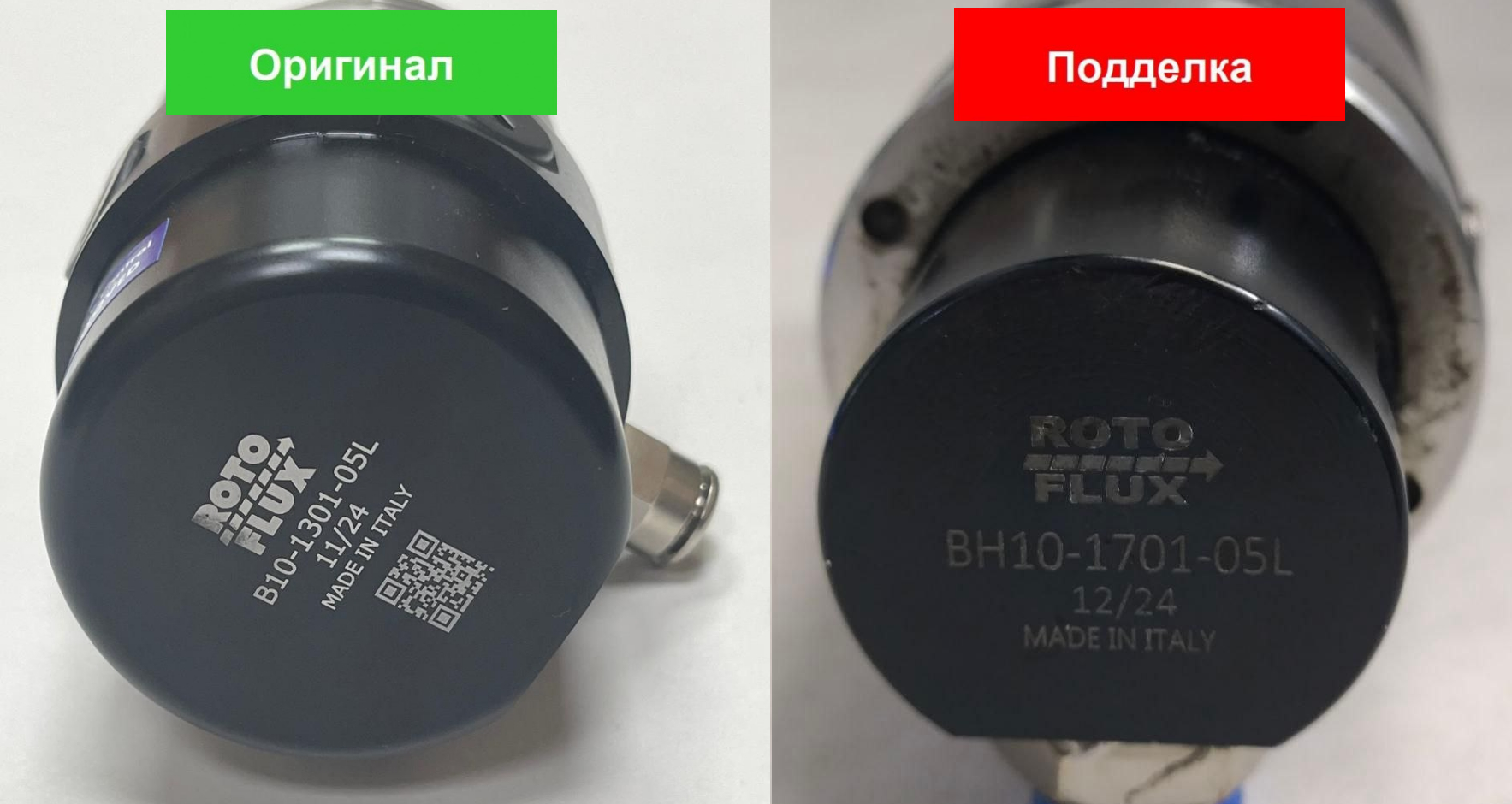 Как отличить китайскую подделку от оригинальной детали?