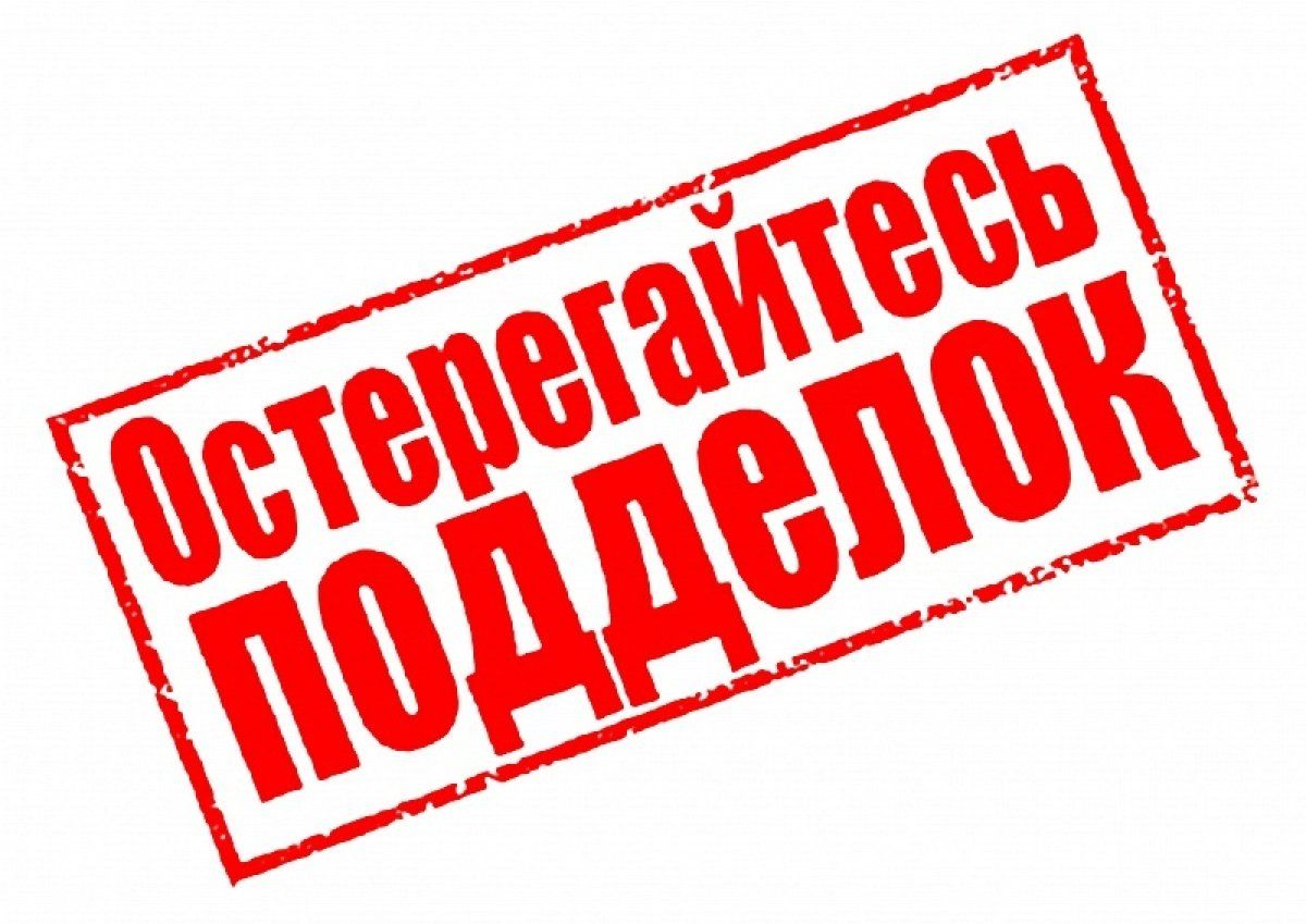 Ротационные соединения ROTOFLUX: как отличить китайскую подделку от оригинальной детали?